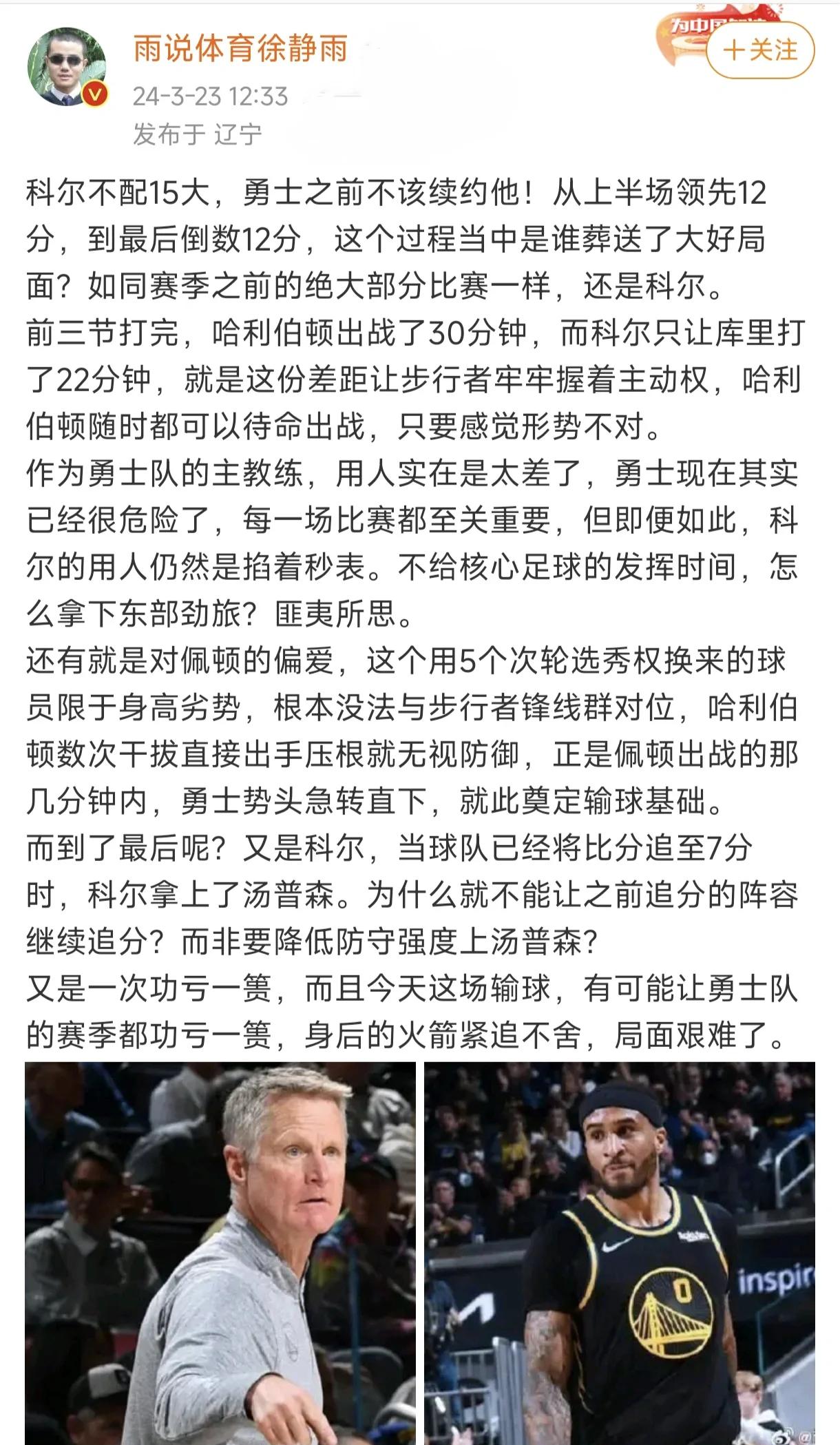 九博 -关于里尔发布备战花絮，赛后豪取连胜，美洲杯任务艰巨，资深球员宣示担当的信息