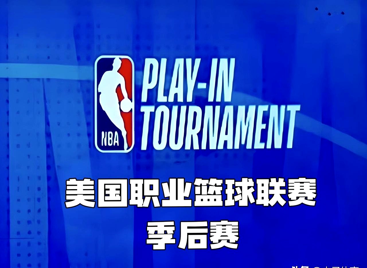 九博 -亚特兰大内部会议纪要流出——集结日再遭质疑；NBA季后赛使命明确；训练强度显著提升的简单介绍