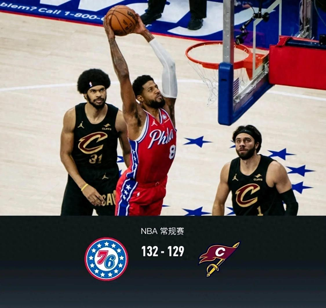 九博平台 -国际比赛日费城76人备战NBA常规赛；手感冰凉细节曝光；媒体盛赞；医务组通报恢复的简单介绍