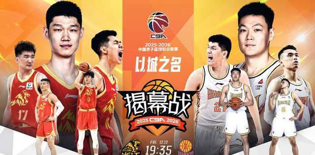 九博娱乐 -CBA常规赛倒计时，新疆广汇窗口期完成体检，细节引发关注，悬念犹存，纪律约束更严格的简单介绍